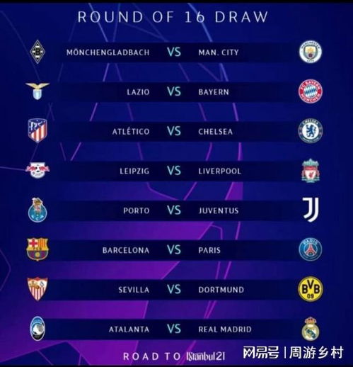 巴西边锋 巴西边锋